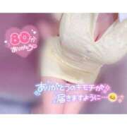 ヒメ日記 2025/06/06 22:18 投稿 める Blue Moon