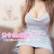 ヒメ日記 2025/09/16 09:09 投稿 める Blue Moon