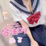 ヒメ日記 2025/10/05 20:21 投稿 める Blue Moon