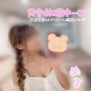 ヒメ日記 2025/10/12 17:09 投稿 める Blue Moon