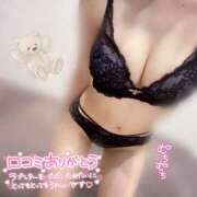 ヒメ日記 2025/12/15 15:39 投稿 める Blue Moon