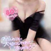 ヒメ日記 2025/12/20 12:09 投稿 める Blue Moon