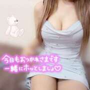 ヒメ日記 2026/01/08 15:49 投稿 める Blue Moon