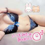 ヒメ日記 2026/01/10 21:09 投稿 める Blue Moon