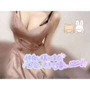 ヒメ日記 2026/01/11 00:49 投稿 める Blue Moon