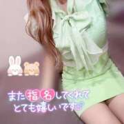 ヒメ日記 2026/01/22 11:59 投稿 める Blue Moon