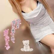 ヒメ日記 2026/01/23 23:59 投稿 める Blue Moon