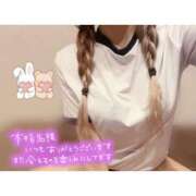 ヒメ日記 2026/02/05 13:10 投稿 める Blue Moon