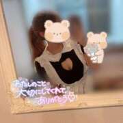 ヒメ日記 2026/04/11 14:19 投稿 める Blue Moon