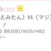 ヒメ日記 2025/07/01 08:13 投稿 えみ ハンドキャンパス池袋