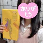 ヒメ日記 2025/10/06 08:27 投稿 えみ ハンドキャンパス池袋