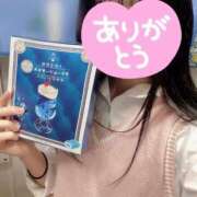 ヒメ日記 2025/10/12 20:14 投稿 えみ ハンドキャンパス池袋