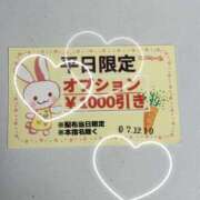 えみ 写真指名イベント最終日だよ！ ハンドキャンパス池袋