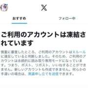えみ Xのアカウント凍結されました、、、 ハンドキャンパス池袋