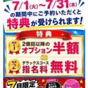 えみ 7月のイベント！！ ハンドキャンパス池袋