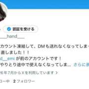ヒメ日記 2026/07/08 08:36 投稿 えみ ハンドキャンパス池袋