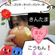 あい 丸かじりだウホ🍎 尻舐め女