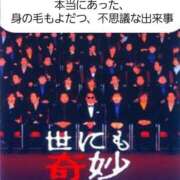 あい 秋の本当にあった奇妙な物語『スワッピングした理由を教えて』 尻舐め女