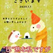 ヒメ日記 2025/01/02 19:48 投稿 あい 尻舐め女