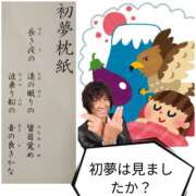 ヒメ日記 2025/01/03 22:33 投稿 あい 尻舐め女