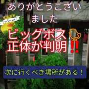 ヒメ日記 2025/01/25 23:43 投稿 あい 尻舐め女