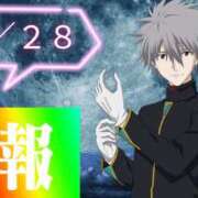 ヒメ日記 2025/01/27 20:54 投稿 あい 尻舐め女