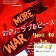ヒメ日記 2025/01/30 17:37 投稿 あい 尻舐め女
