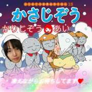 ヒメ日記 2025/02/02 10:01 投稿 あい 尻舐め女