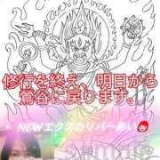 ヒメ日記 2025/02/08 23:20 投稿 あい 尻舐め女