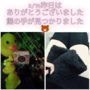 ヒメ日記 2025/02/15 10:12 投稿 あい 尻舐め女