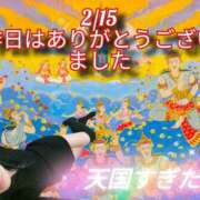 ヒメ日記 2025/02/16 10:28 投稿 あい 尻舐め女