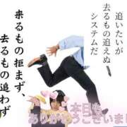 ヒメ日記 2025/02/18 22:38 投稿 あい 尻舐め女