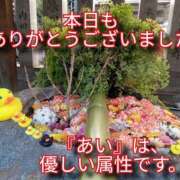 ヒメ日記 2025/02/24 22:00 投稿 あい 尻舐め女