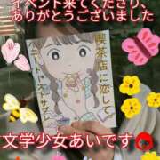 ヒメ日記 2025/03/01 10:11 投稿 あい 尻舐め女