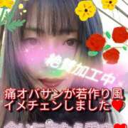 ヒメ日記 2025/03/18 08:41 投稿 あい 尻舐め女