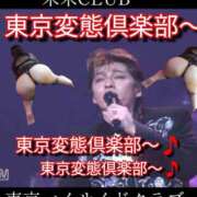 ヒメ日記 2025/03/20 18:54 投稿 あい 尻舐め女