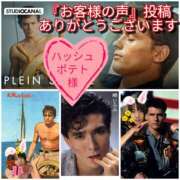 ヒメ日記 2025/03/22 10:54 投稿 あい 尻舐め女