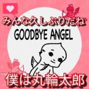 ヒメ日記 2025/03/27 09:12 投稿 あい 尻舐め女