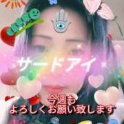 ヒメ日記 2025/03/31 11:06 投稿 あい 尻舐め女