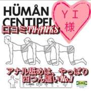 ヒメ日記 2025/04/03 18:36 投稿 あい 尻舐め女