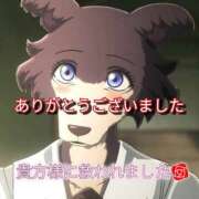 ヒメ日記 2025/04/07 19:09 投稿 あい 尻舐め女