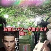 ヒメ日記 2025/04/11 12:18 投稿 あい 尻舐め女