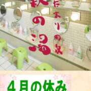 ヒメ日記 2025/04/14 20:00 投稿 あい 尻舐め女