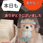 ヒメ日記 2025/04/21 18:47 投稿 あい 尻舐め女