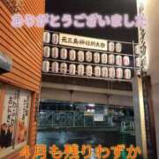 ヒメ日記 2025/04/29 08:25 投稿 あい 尻舐め女