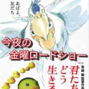 ヒメ日記 2025/05/02 10:44 投稿 あい 尻舐め女