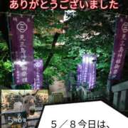 ヒメ日記 2025/05/08 08:51 投稿 あい 尻舐め女