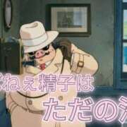 ヒメ日記 2025/05/09 12:24 投稿 あい 尻舐め女