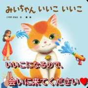 ヒメ日記 2025/05/12 12:27 投稿 あい 尻舐め女