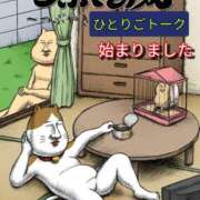 ヒメ日記 2025/05/14 10:30 投稿 あい 尻舐め女